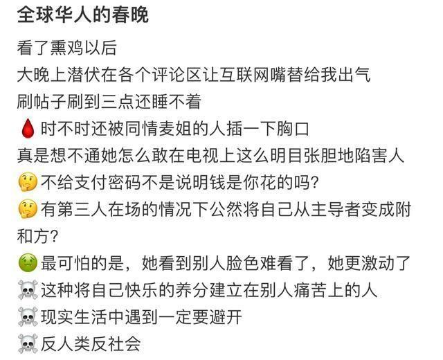 麦琳创意烹饪，变废为宝，熏鸡骨头煲汤美味非凡