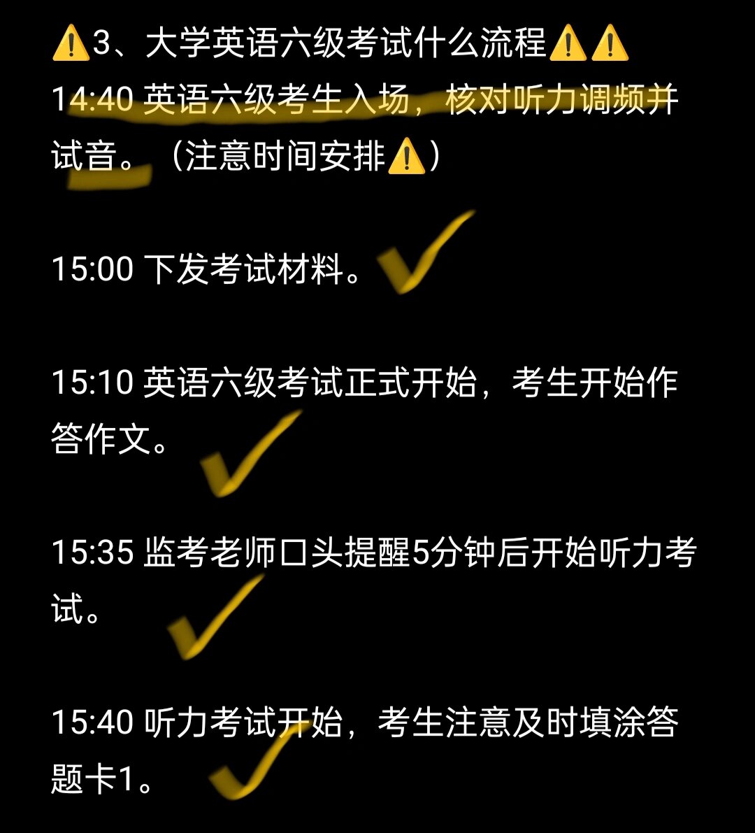 预约幕後︶ 第18页