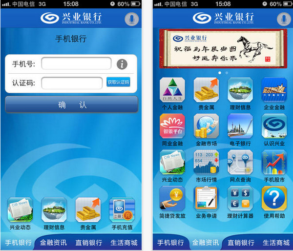 兴业银行信用卡App，智能生活首选之选