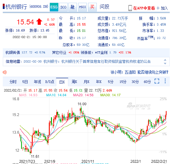 森芋暖暖 第17页