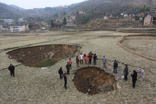 贵州地陷现象揭秘，政府回应原因、措施与未来展望