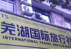 新东方收购太美国际旅行社，跨界合作重塑旅游教育产业新生态布局