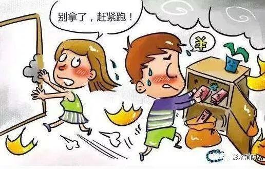 家庭防火常识，如何教会家庭成员逃生技能