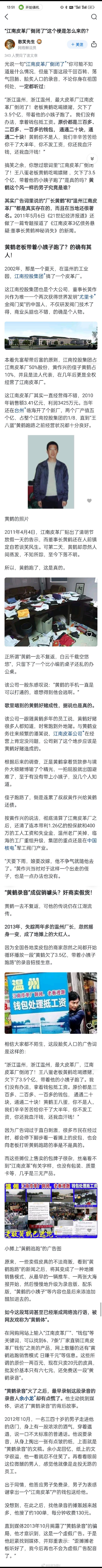 年轻厂长，羊毛衫销售奇迹之路，三年七百万件传奇故事