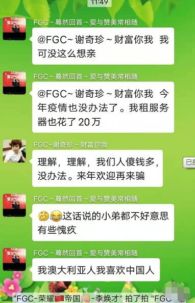 贷款中介乱象频发，行业乱象解析与应对策略