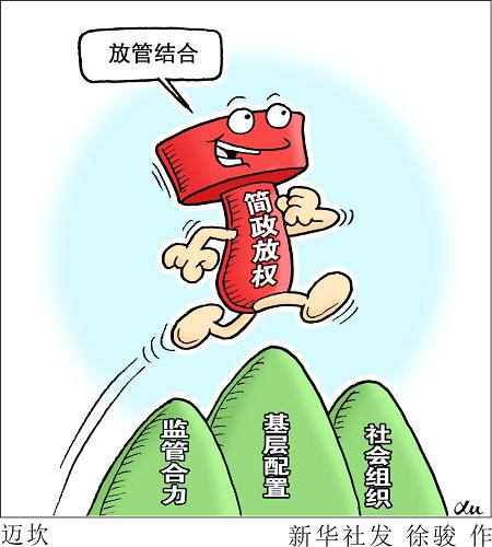 教育公平，助力社会阶层消融的关键力量