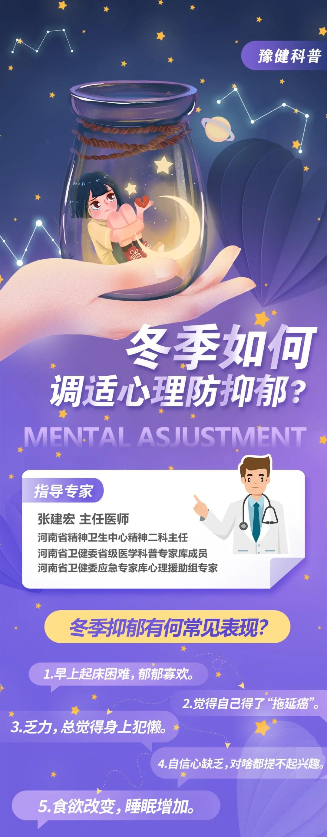 青少年心理健康教育，如何有效预防抑郁情绪的发生