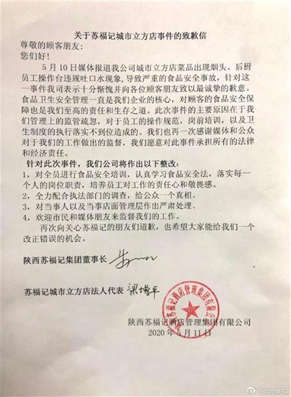 西安拟吊销执照企业深度分析与应对策略探讨