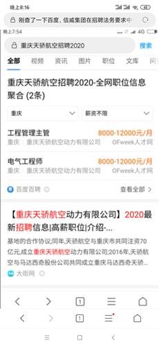 全面解读招聘法务人员的条件与要求，你需要知道的所有条件！