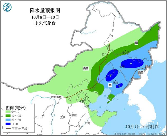 北方大风降温来袭，警惕应对寒风侵袭的挑战