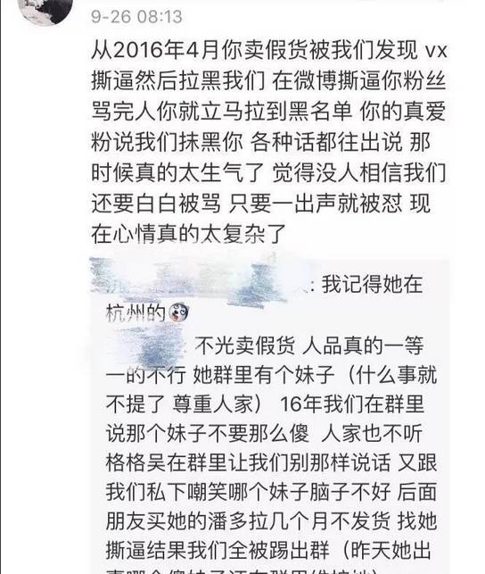 网红知假卖假遭判刑三年赔偿三十二万，警示社会的反思