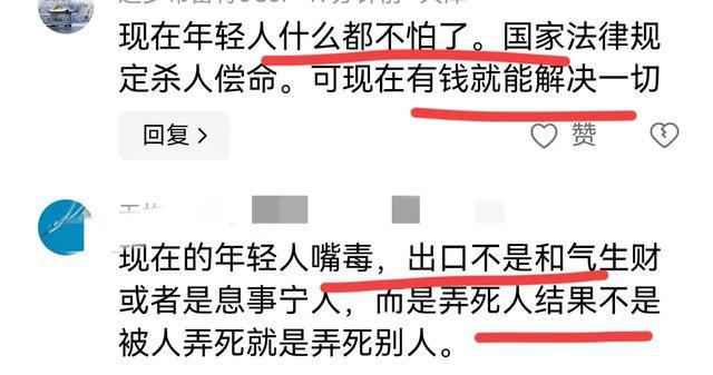 凌晨悲剧，男子巷子遭袭身亡，背后真相令人震惊的真相