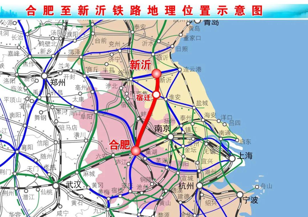 合新铁路建设质量问题曝光，质量与信誉的双重挑战