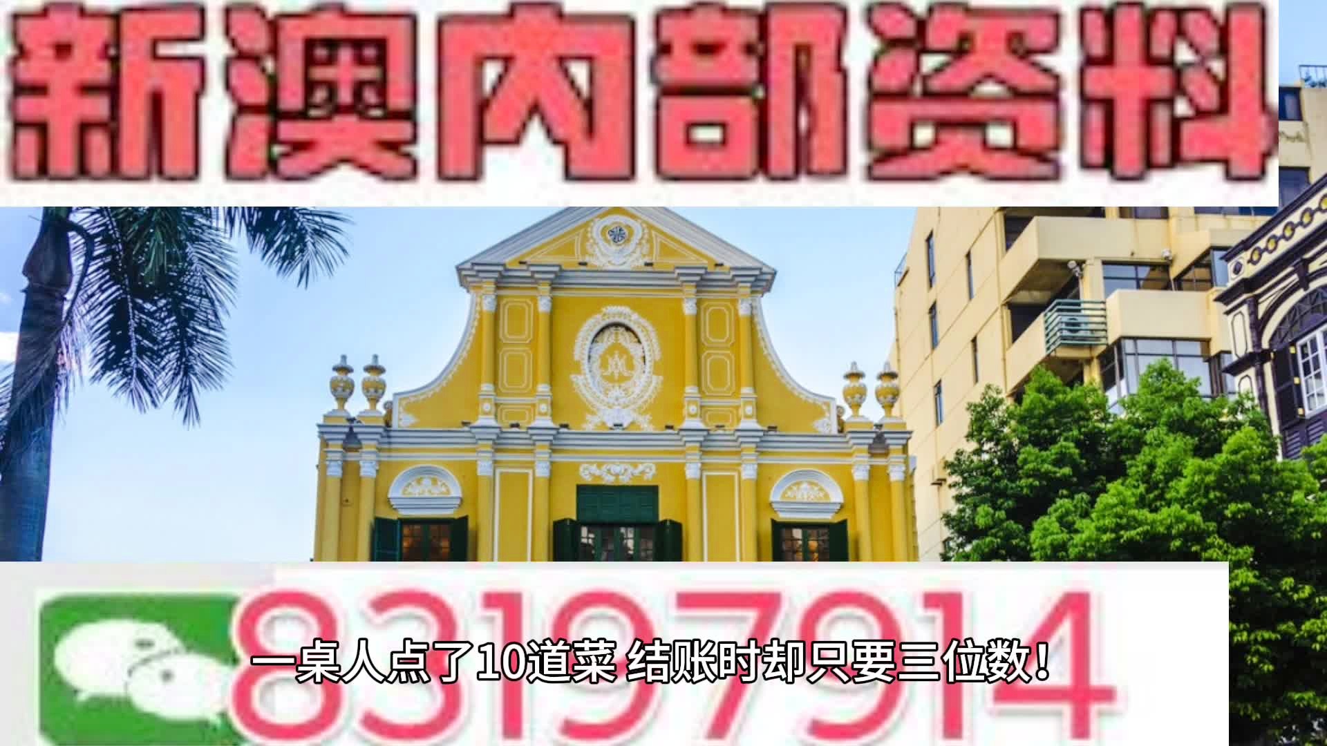 2024新澳天天彩资料免费提供,实践说明解析_soft62.421