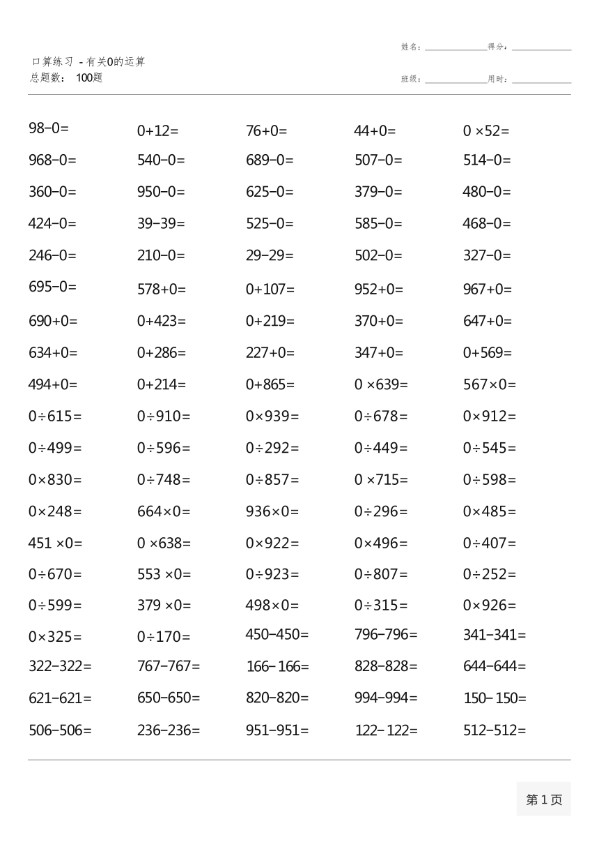 白小姐四肖四码100%准,实地分析数据设计_Plus36.665