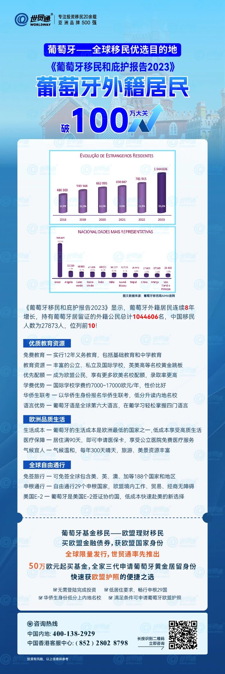 2024年新奥历史记录,最佳精选解析说明_体验版92.139