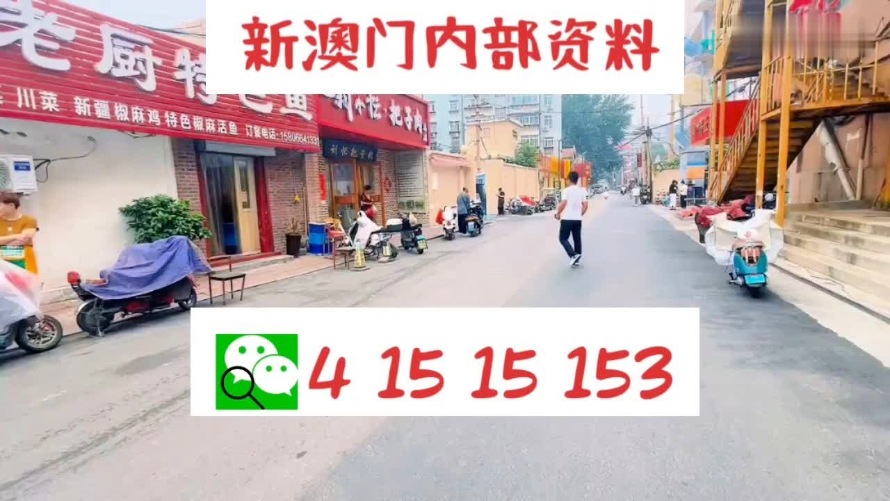 新澳门资料免费长期公开,2024,数据驱动策略设计_铂金版56.21