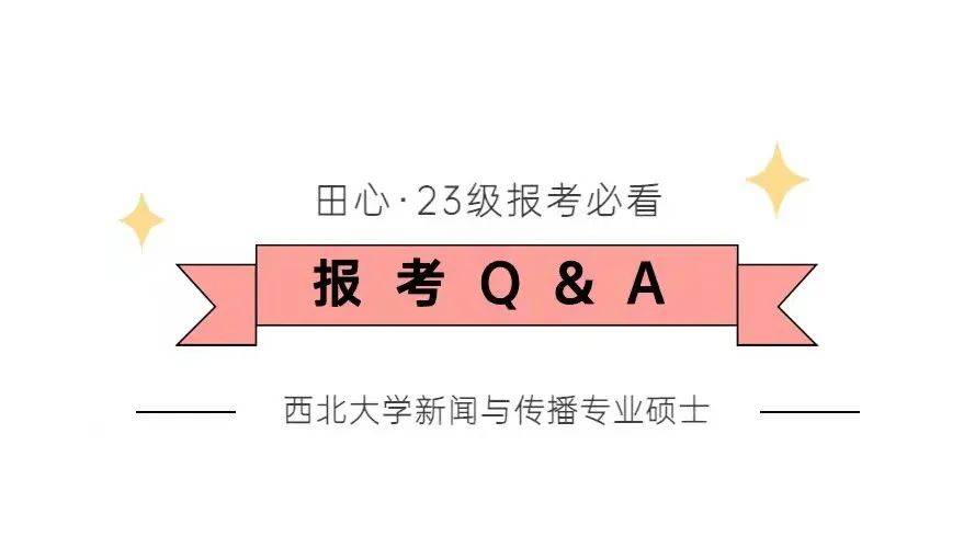 打破高校壁垒，共建人才生态——校园招聘公平开放，杜绝限定高校标签