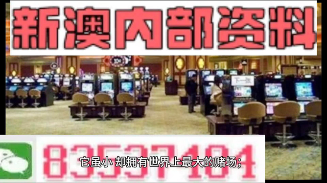 新澳2024正版资料免费公开,数据驱动执行决策_ios39.627