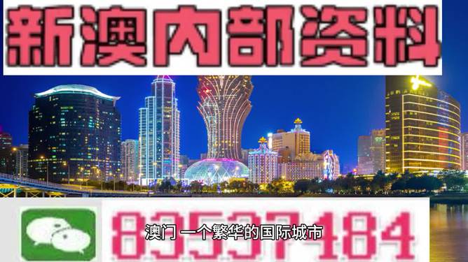 2024新澳门精准免费大全,全面设计执行策略_6K22.999