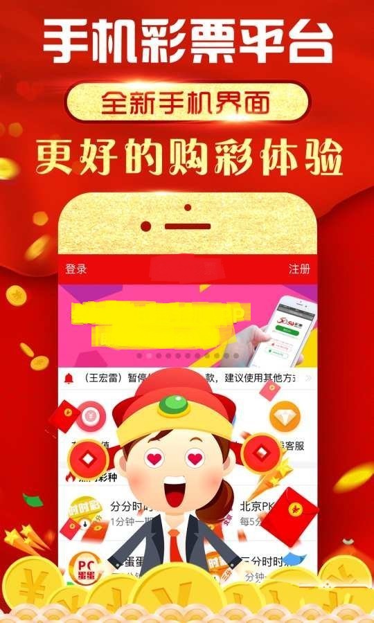 新澳门天天开彩资料大全,数据分析决策_3697.906