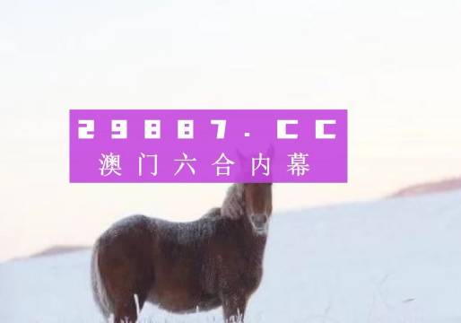 一肖一码一必中一肖,全面分析数据执行_静态版96.600