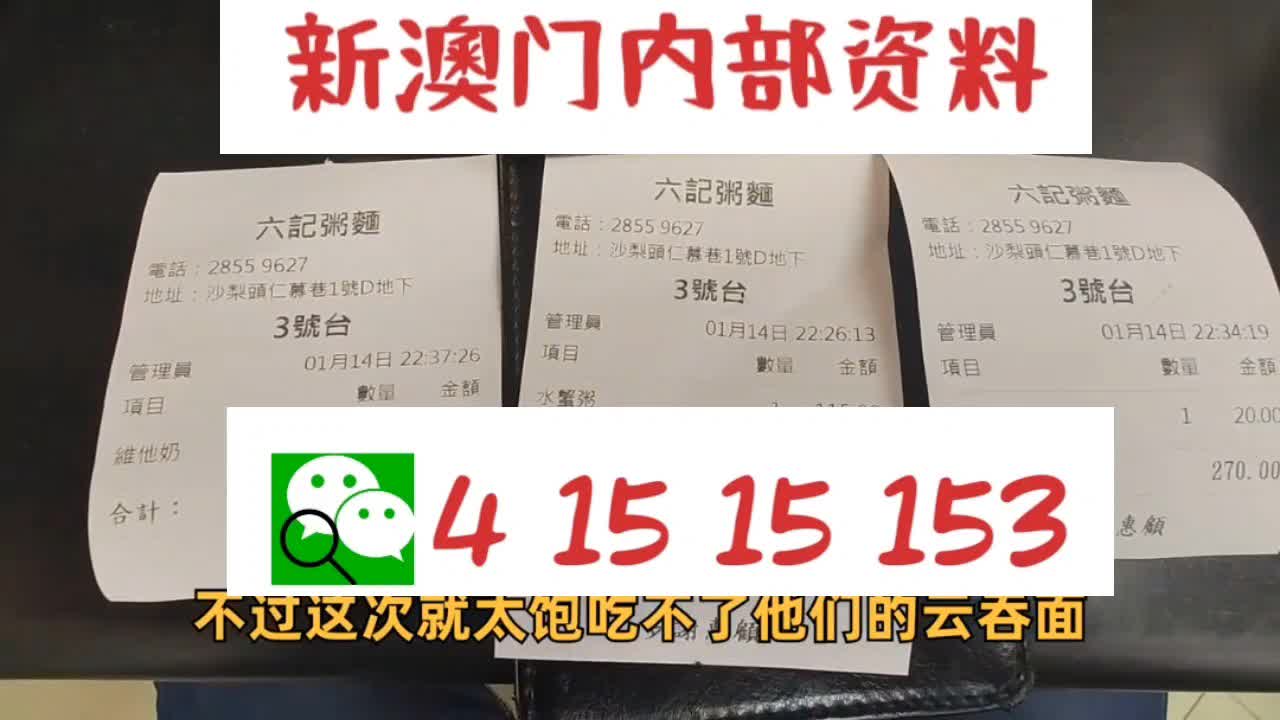 新奥天天精准资料大全,深度数据解析应用_9DM29.979