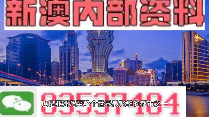 新澳门最精准正最精准龙门,高效设计策略_专业版20.813