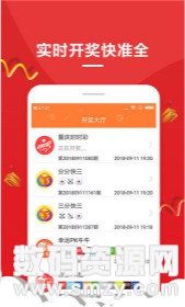 新澳天天开奖免费资料,最新解答解释定义_mShop99.837