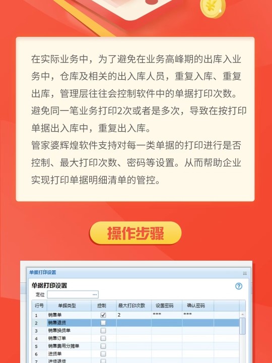 管家婆一肖一码,完善系统评估_苹果款87.702