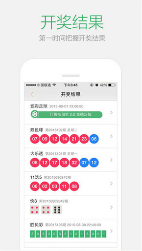 2024澳门天天开好彩大全app,绝对经典解释落实_FT78.978