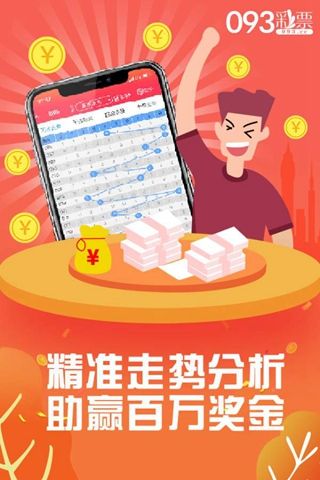 白小姐一码一肖中特1肖,全面执行计划_定制版32.666