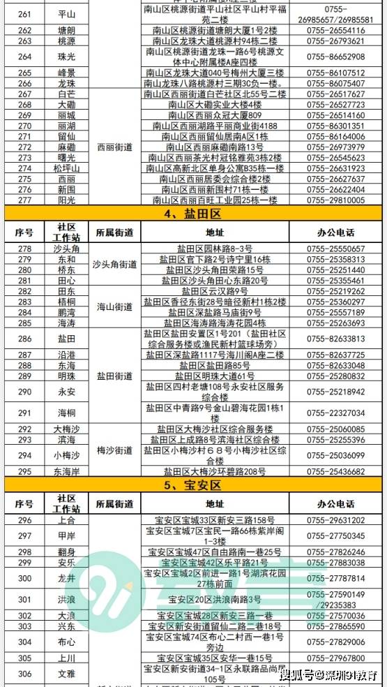 新澳门免费资大全查询,重要性解释落实方法_标准版38.799