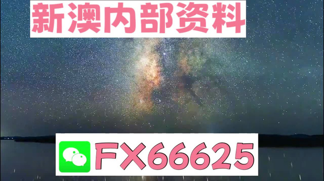 新澳天天彩免费资料大全特色,数据分析引导决策_完整版61.992