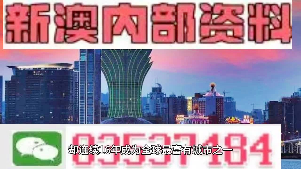 新澳精准资料免费提供208期,全面计划解析_soft99.189