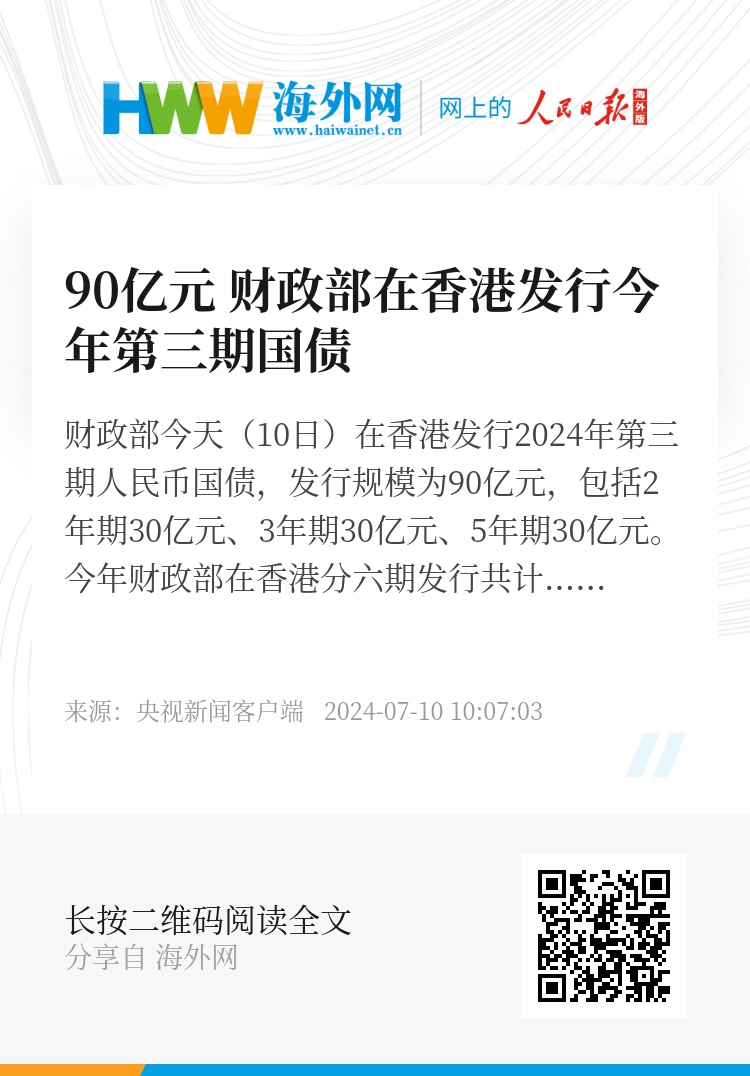 香港期期准正版资料大全,功能性操作方案制定_MR68.679