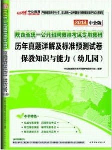 7777788888新版跑狗图解析,全面解答解释落实_BT21.273