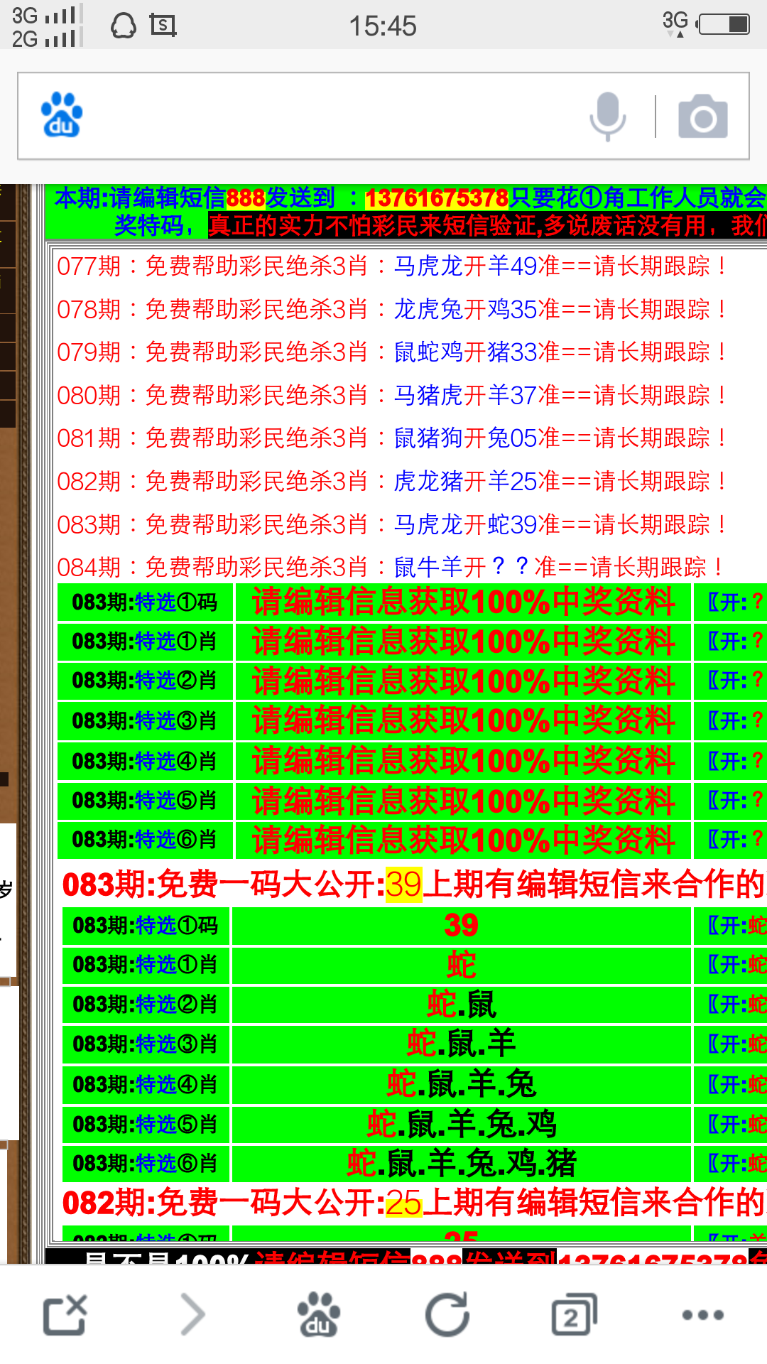 494949澳门今晚开什么,收益解析说明_优选版39.826