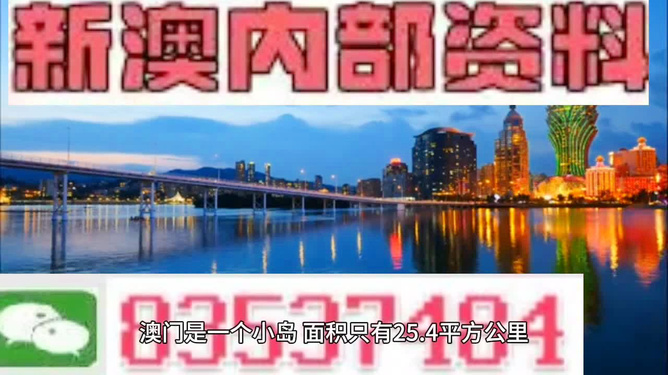 澳门最精准免费资料大全旅游团,决策资料解释落实_Q33.867