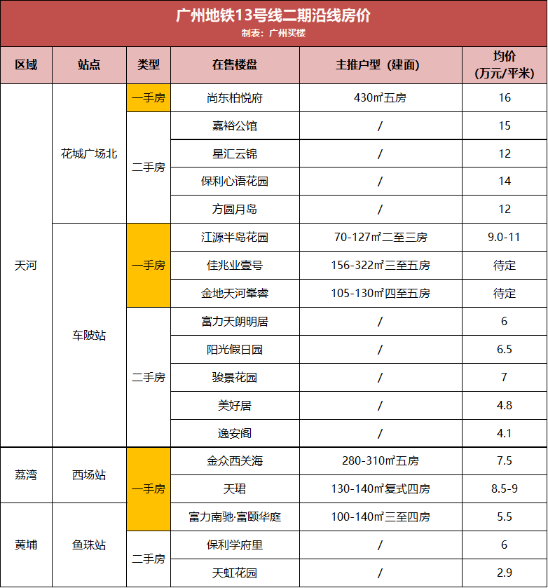 今晚澳门特马开什么号码,广泛的解释落实方法分析_6K版62.999