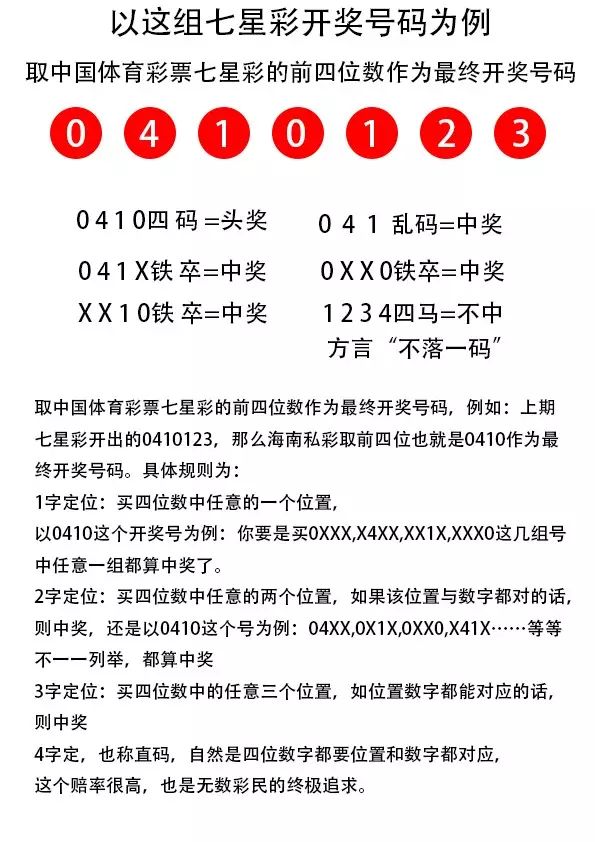 澳门王中王100%期期中一期,创新解析执行策略_特供款81.760