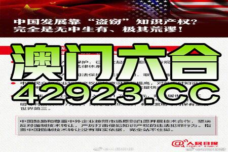 新澳最新最快资料新澳60期,快速响应计划设计_pro98.913