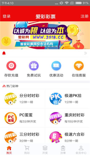 澳门王中王100%期期准,整体规划讲解_9DM90.906