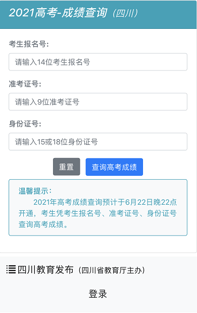 香港6合资料大全查,实践性计划实施_交互版18.168