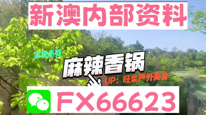 森花 第21页