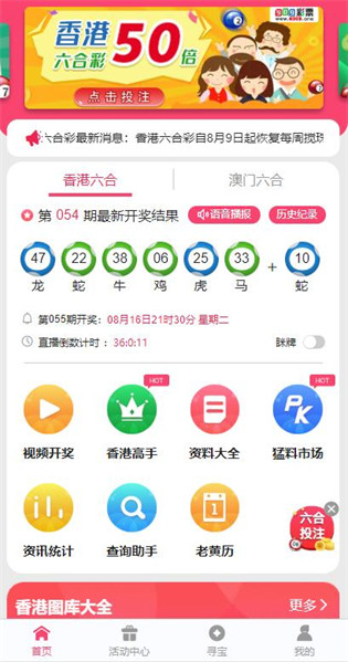 新澳精选资料免费提供,全面评估解析说明_储蓄版38.661