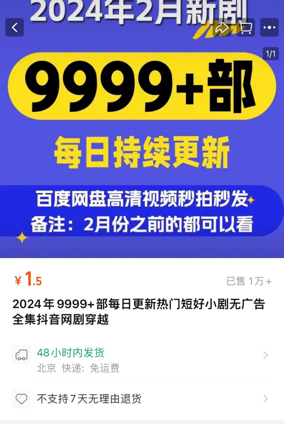 7777788888王中王开奖十记录网一,科学解析评估_游戏版296.186