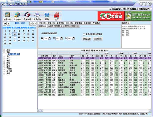 新澳历史开奖记录查询结果,动态词语解释落实_限量版96.637