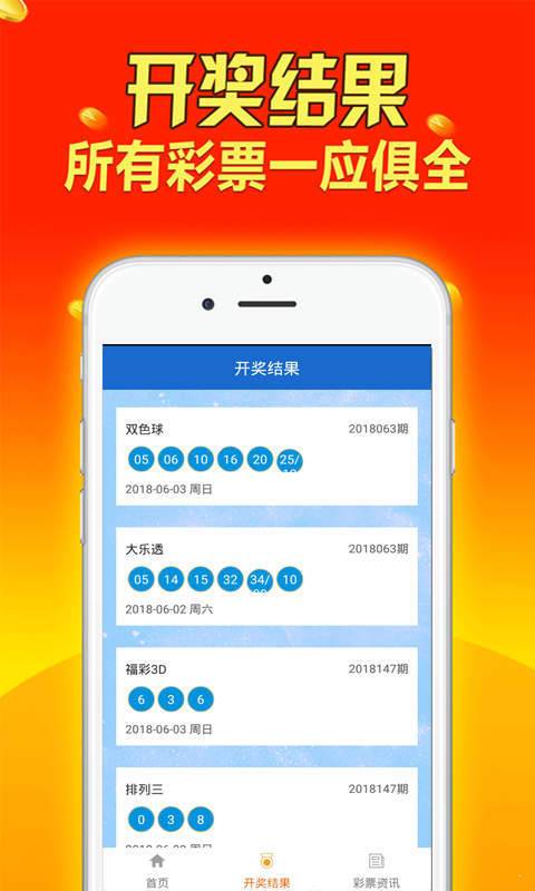 新澳天天开奖资料大全最新100期,适用设计解析策略_潮流版18.612