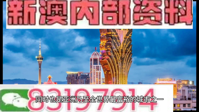 澳门最准资料大全免费,深入数据执行应用_粉丝版16.71